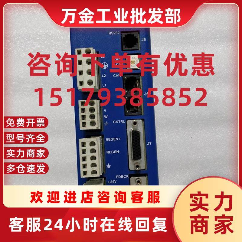 议价  XENUS 800-1628 伺服驱动控制器 原装拆机件