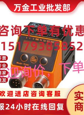 议价询价下单O6P200 VE1001 TN2530 KQ6002 IIC210 EVC002