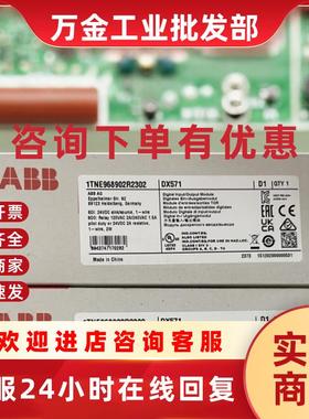 议价模块编程调试工具 DC551-CS31 AI563 DO573 DX571议价触发