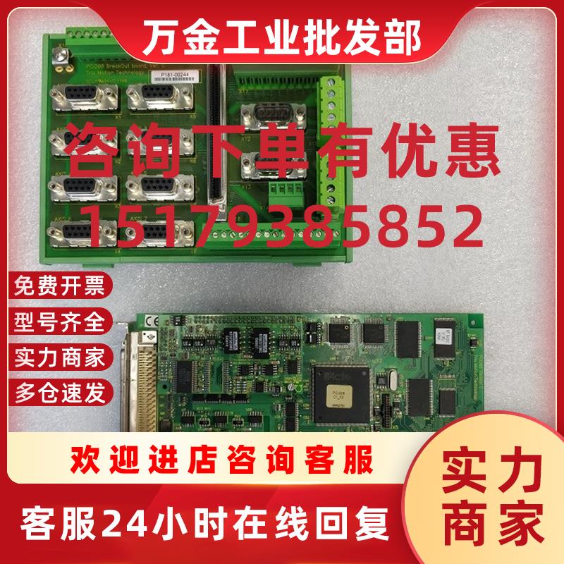 议价  PCI208 TW208 运动控制卡 8轴步进 原装拆机卡
