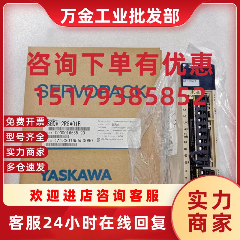 议价欧姆龙伺服驱动器R7D-AP02L/R7D-AP01L/AP04L/R7D-AP04H/质保