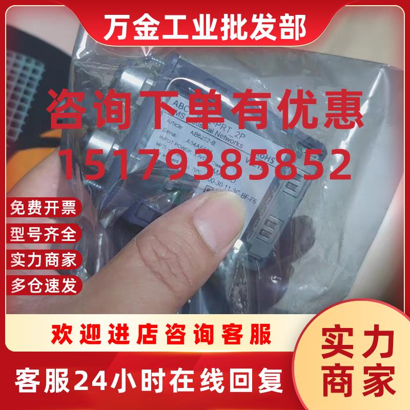 议价全新Hms anybus网关模块ABCC-M12-PRT_2P AB6252-B议价