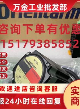 议价东方马达ARM46SMK ARM69SAK