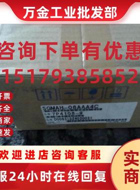 议价SGMJV-08AAA6CSGMGV-09ADA61SGMGV-09ADA6C全新供应