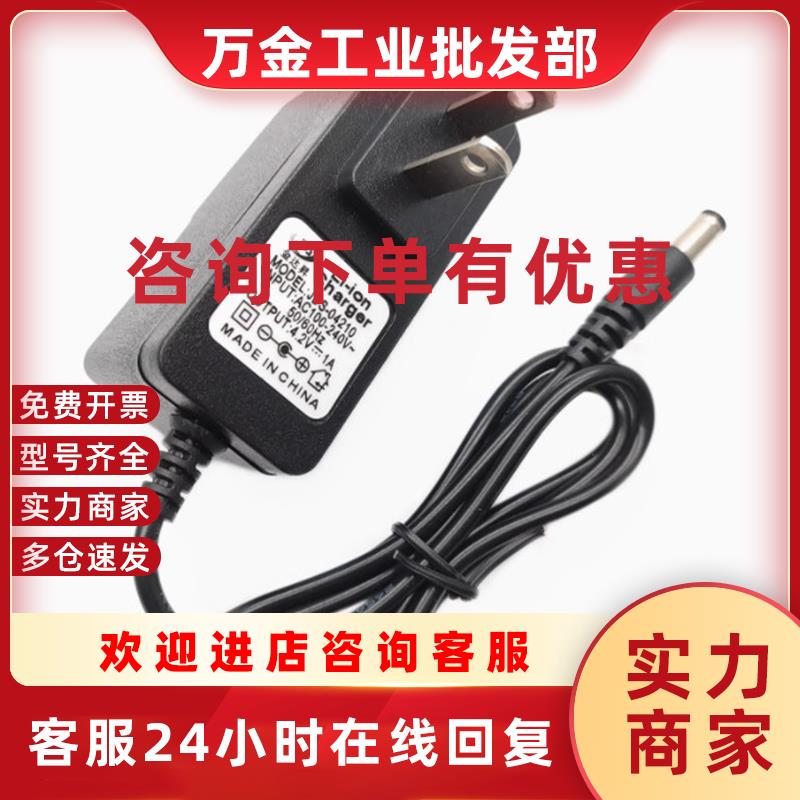 议价HART475手操器充电器中英文版手持通信器充电器手操器配件充