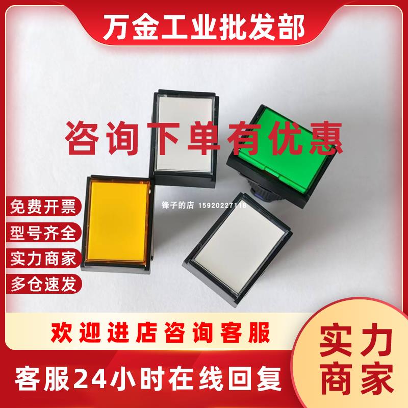 议价全新原装日本富士指示灯白色船用AH16P-ZTXE 28V现货销售