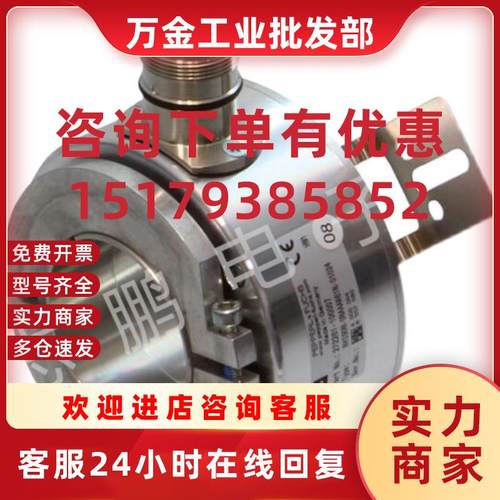 议价RVI58N-032K1A31N-01024 专售倍加福旋转编码器外径58mm1024