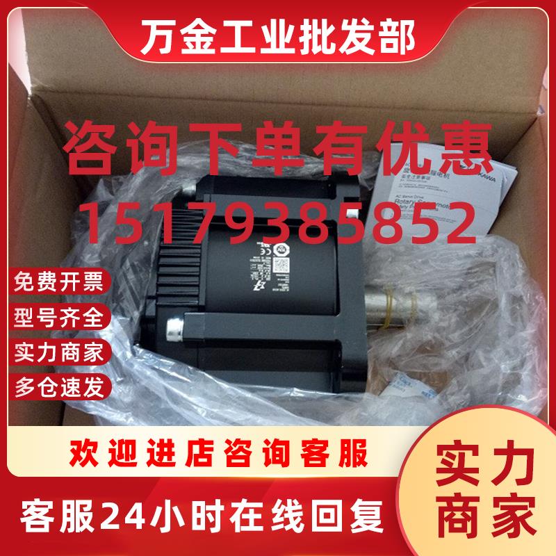 议价安川伺服电机- -30ADA6C -44ADC6S