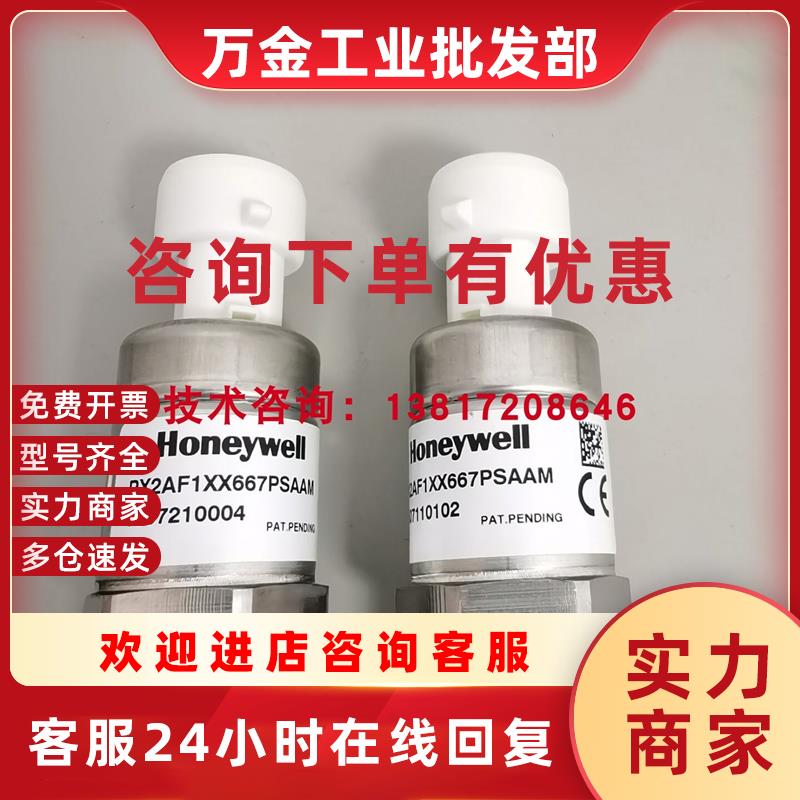 议价美的多联机空调传感器PX2AF1XX667PSAAM中央空调压力传感器配