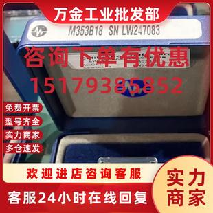 议价美国PCB M353B18加速度计振动传感器议价