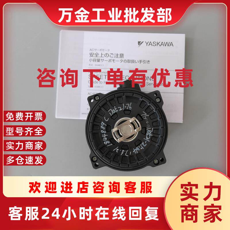 议价顺丰包邮UTTAH-B17TL伺服电机编码器 全新原装 质保1年