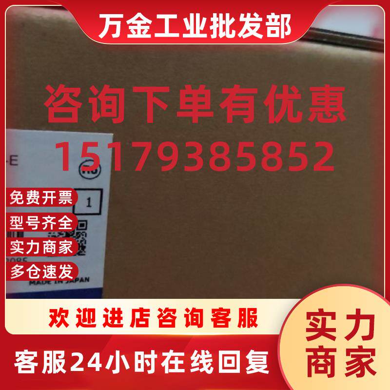 议价触摸屏NT30C-ST141-E现货出售