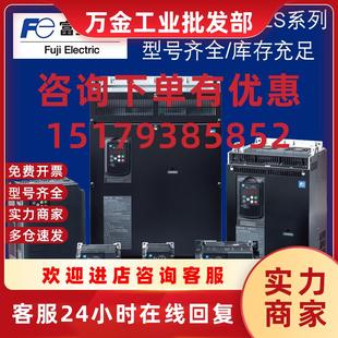 正品 替代G1S原装 FUJI 4C矢量型55KW新品 议价富士变频器FRN0150G2S