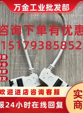 议价美国原装罗克韦尔1794系列PLC扩展连接线1794CE1顺丰发货