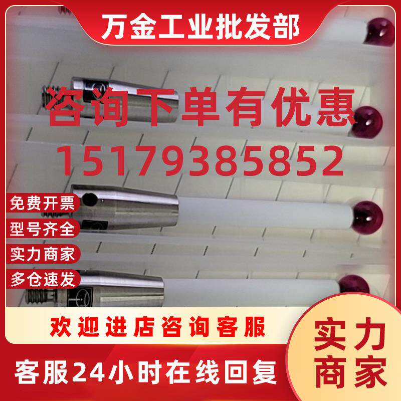 议价雷尼绍A-5000-3709  M4*6*50CE议价