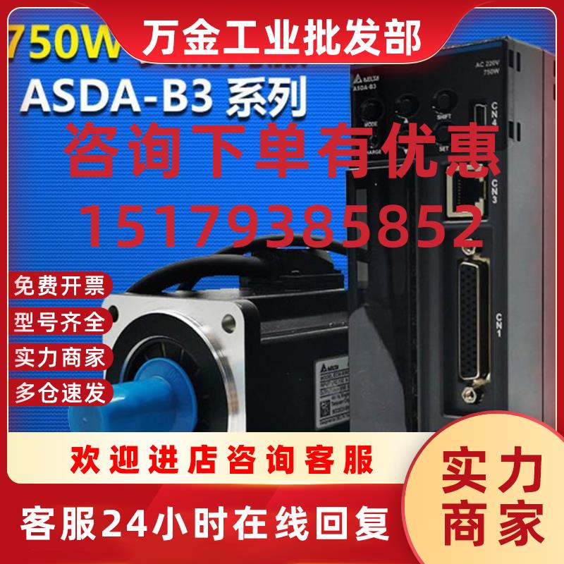 议价B3M电机ECM-B3M-CA0604RS1 C21015RS1 C10807SS0 CA1010S