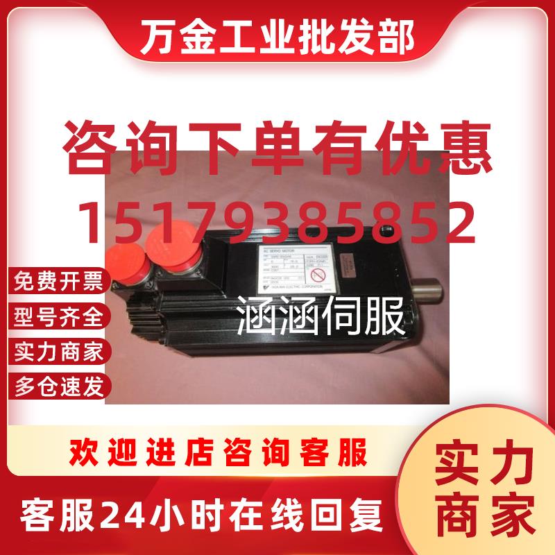 议价SGMG-05A2ABS/09A2ABS/13A2ABS/20A2ABS/30A2ABS 伺服电