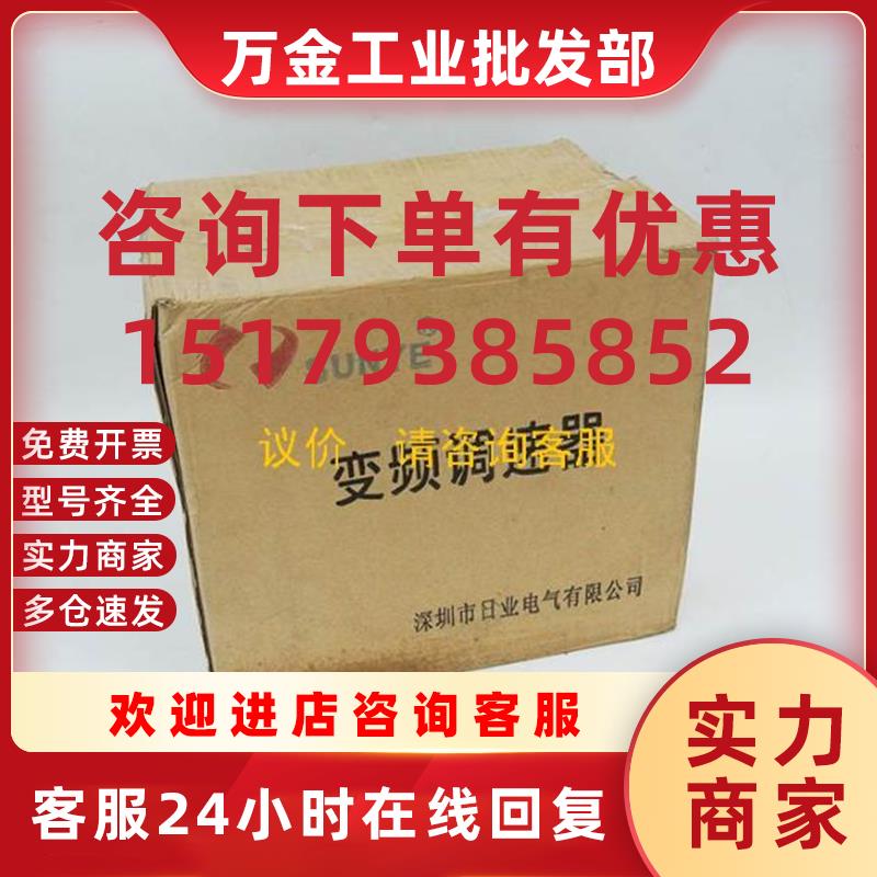 议价询价CM530-A4TR75GB 2.6KG 3PH 380/440V 变频器
