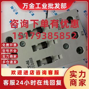 095D00A0 议价小型接触器XTCG040 080 065 050