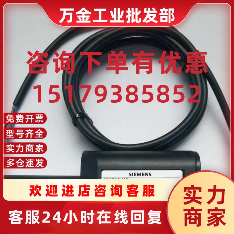 议价西门子QRI2A2.B180B燃烧机火焰探测器