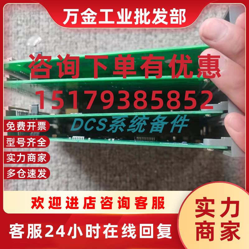 议价ECS卡件  FW372(B) FW373 FW422(B) FW347 FW347(B)