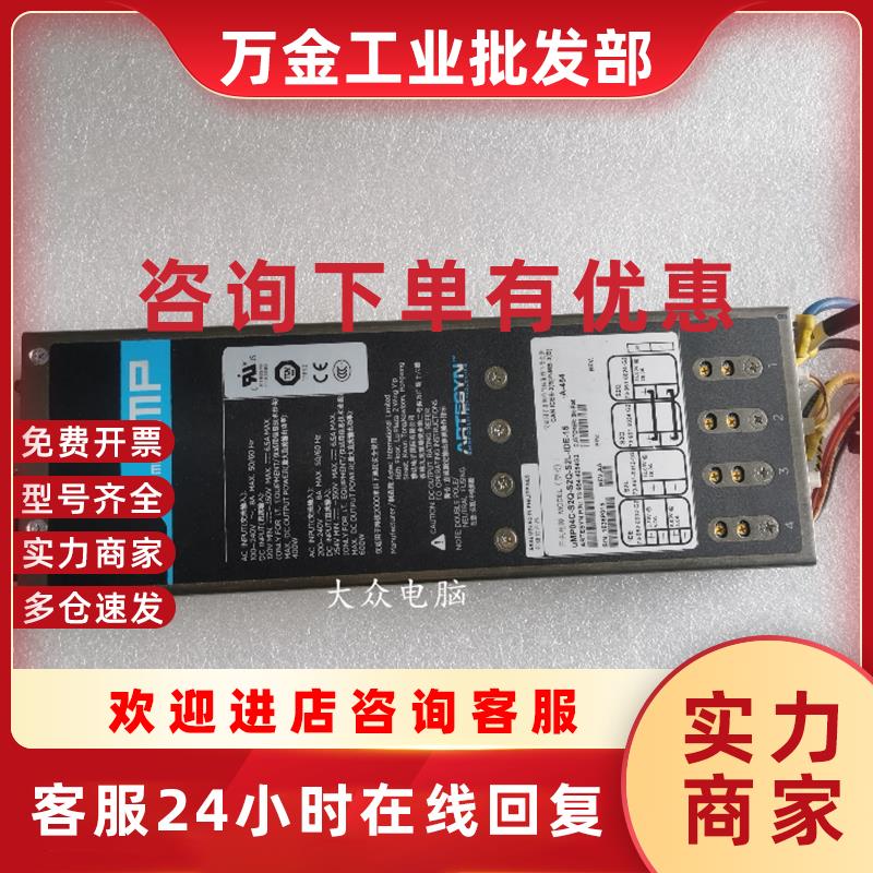 议价uMP04C-S2Q-S2Q-S2L- IDE -15 电源 73-954-4054G2 现货