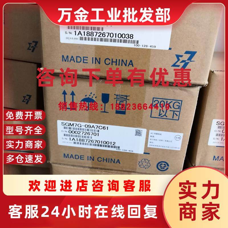 议价询价 SGM7G-09A7C6C /13A7C6C/20A7C6C/30A7C6C/44A7C6C原装