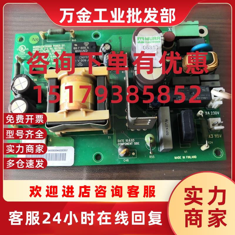 议价原装拆机agps-21c