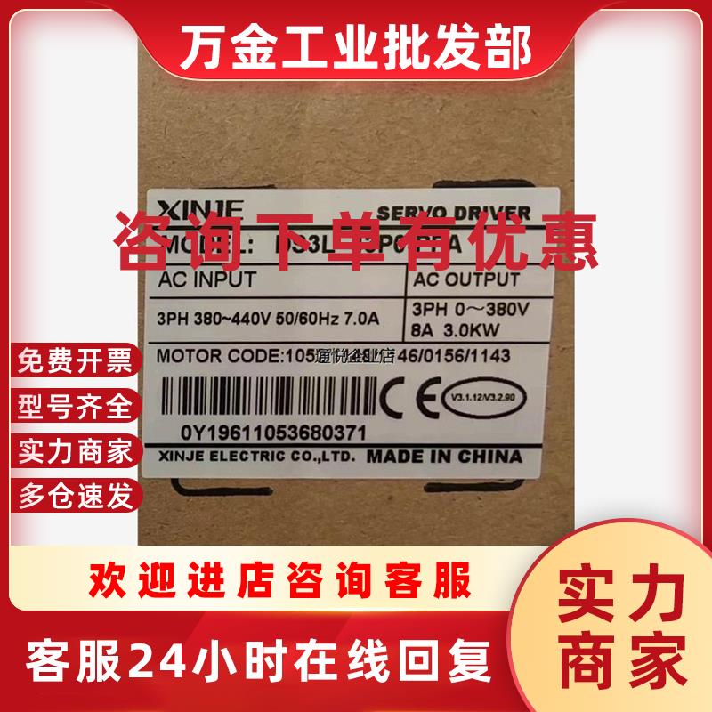 议价现货全新伺服驱动器DS3L-43P0-PFA3KW功率原议价