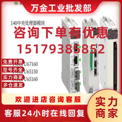 议价140DDI15310/35300/35310/36400/67300/84100/140DDI85