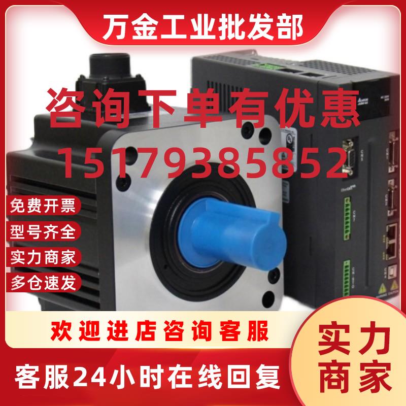 议价伺服驱动器380V ASD-A2-0743-M-1043-1543-2043-3043-E F