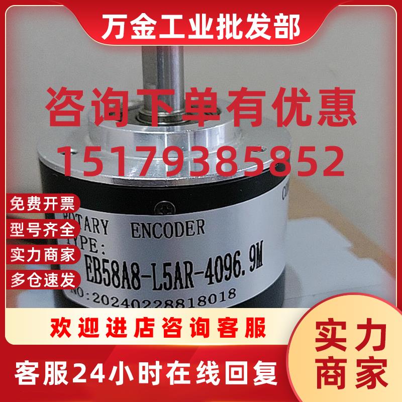 议价RVI50N-09BK0A3TN-01024  RI50-O/2500AS.12RB-2-15S-5编码器