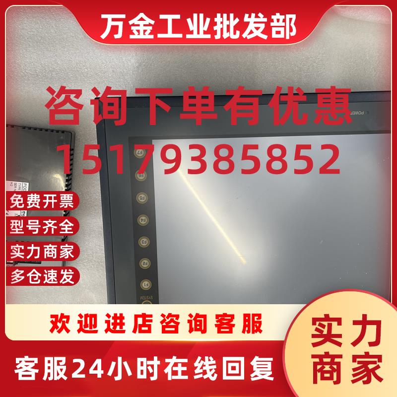 议价TYPE : V710C Ser No. : 4120013 INPUT : 100-240V AC