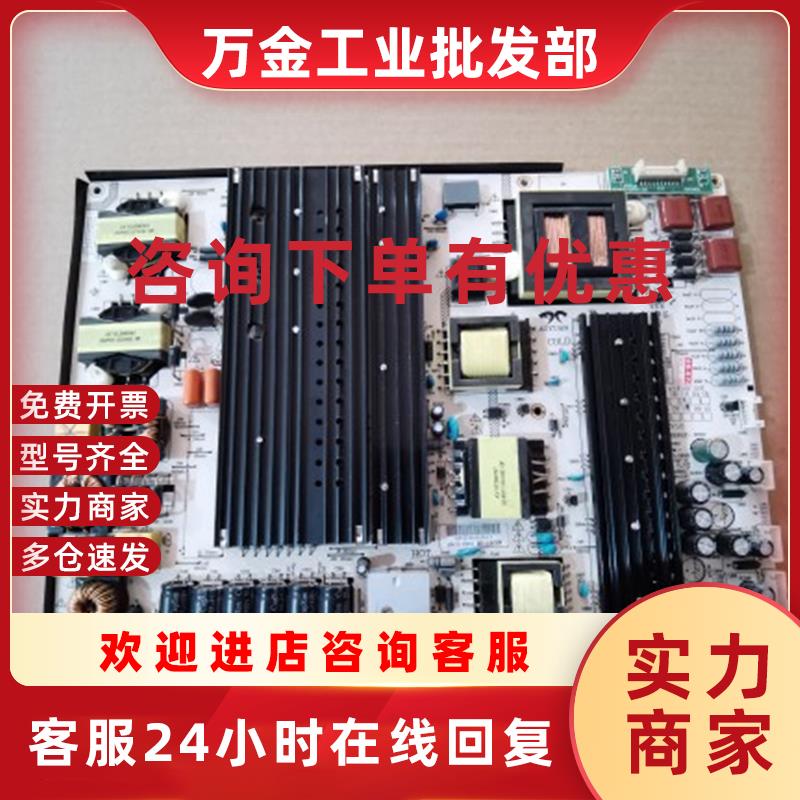 议价鸿合教学一体机 配件 电源板 AY410D-5SF03 REV1.0 现货测试