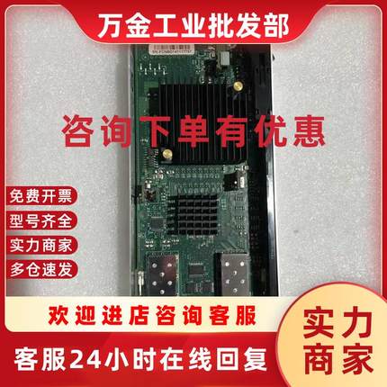 议价EMC VNX5500 5700 7500 双口 10GB FC IO模块 303-195-100C
