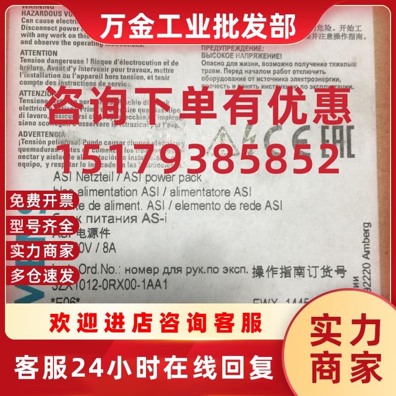 议价3RX9503-0BA00 AS-i 电源模块8A 3RX95030BA00  3RX9503-OBAO