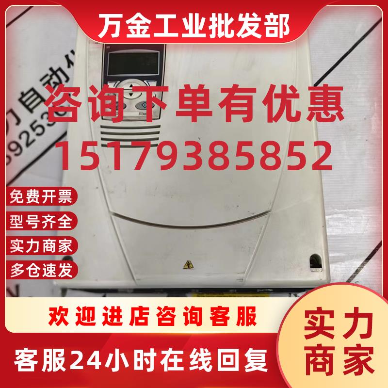 议价直流调速器DCS800-S02-0075-05-0 原装现货DCS800-S02-007