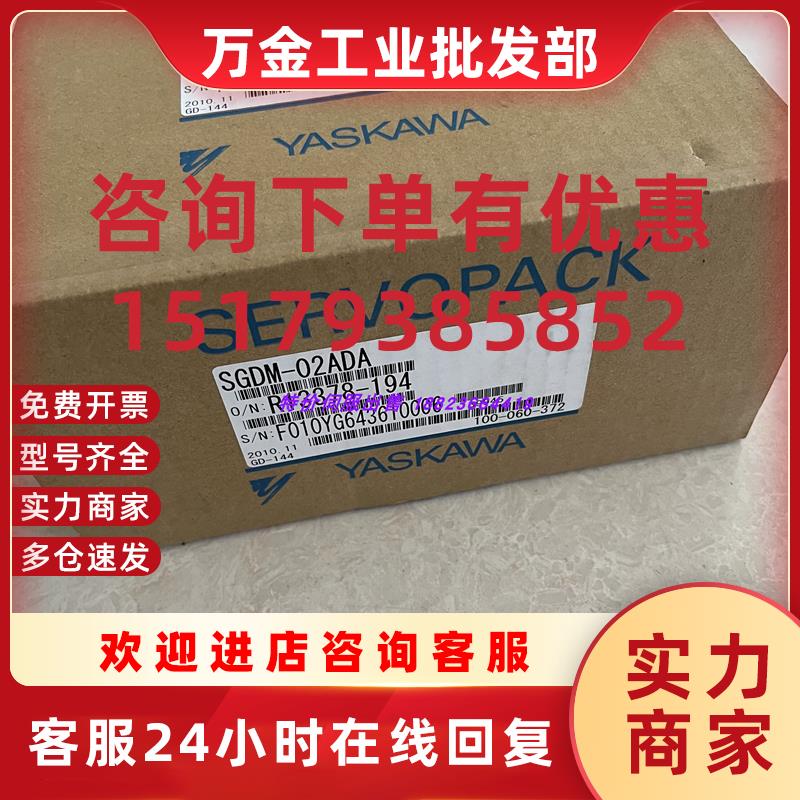 议价SGD7S-180AA0A  SGD7S-180A00A   SGD7S-180A30B202 原装安川