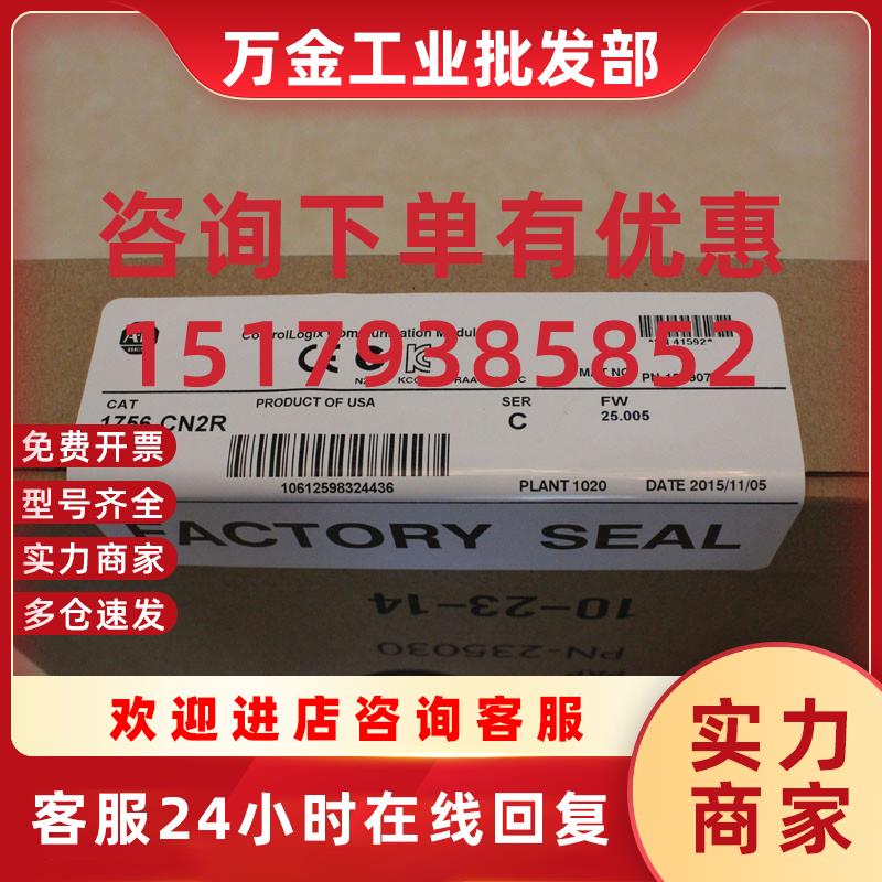 议价罗克韦尔ControlLogix系列CPU 1756-L84E 全新 1756L84E