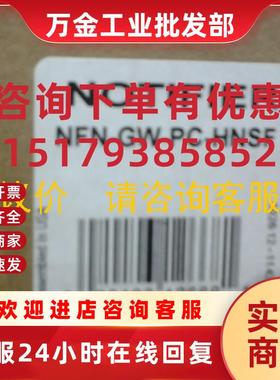 议价询价  NFN-GW-PC-HNSF 网卡