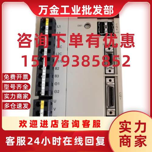 议价SGDS-50A01A /50A12A/50A15A/50A05A/50A01AR/50A12AR安川驱