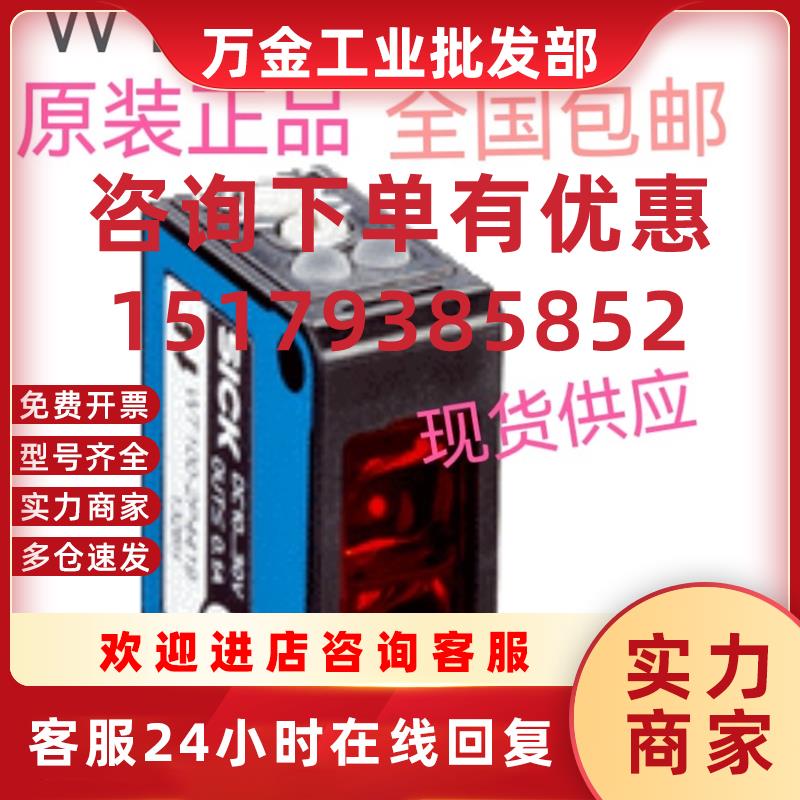 议价光电WT100-2P3419 BMP14P T18SN6R-43728 LL3-BD01现货