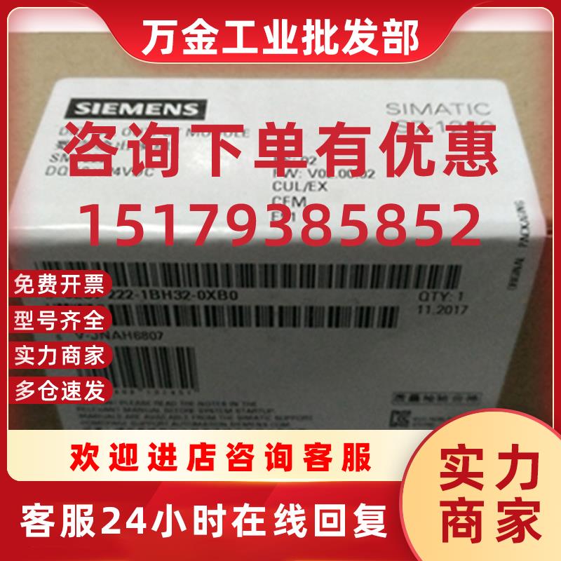 议价6ES7212-1BE31-0XB0 S7-1200CPU1212C 6ES7 212-1BE31-0XB0