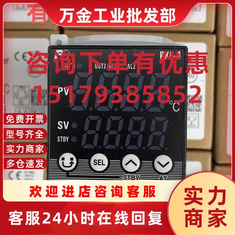 议价PXE4TCY2-1Y00-C温控器PXE4TAY2-1Y000-CPXE4TCY2-