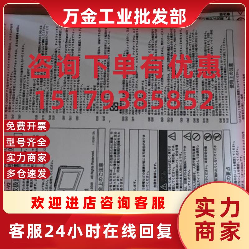 议价原装NS5-SQ10B-ECV2/V2  NS5-SQ01B/SQ00/MQ00-ECV2/V2/V1保