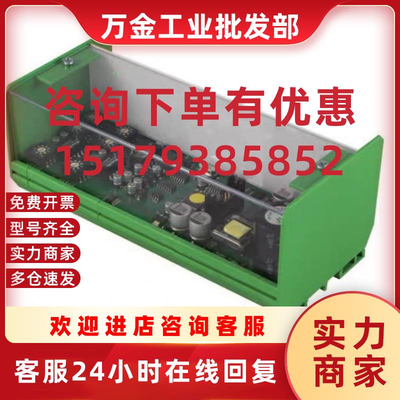 议价DSE123英国深海并机控制器DSE G0123负载分配介面卡通信模块