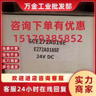 aot SCE272A016E24V 议价全新原装 美国ASCO.JOUCOmatic电磁阀