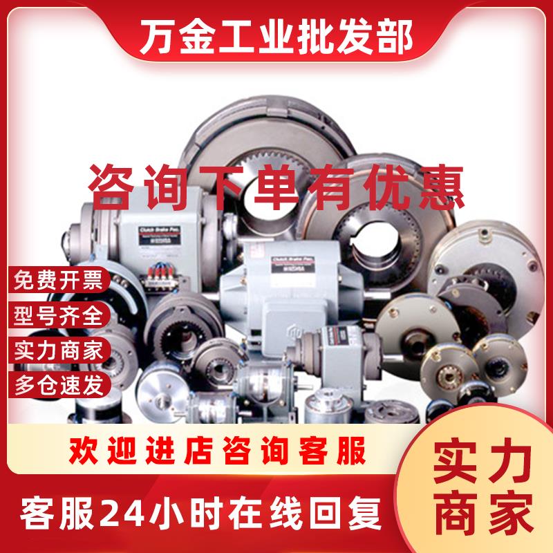 议价日本小仓刹车器AMB-40/OGURA 电磁离合器AMC-20-AMP-10 定金