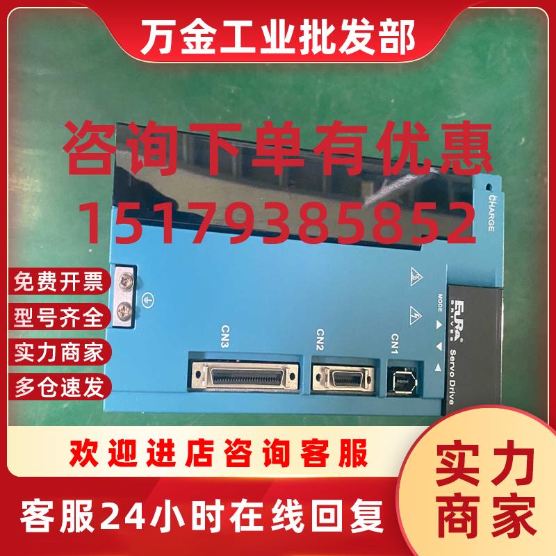 议价询价欧瑞伺服驱动器SD10-G120T2M3PMS原装功