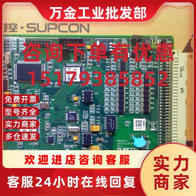 议价开关量输入卡SP363SP362SP361SP322SP233